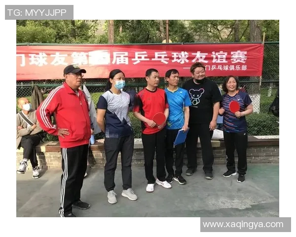 西安乒乓球队的崛起之路与洲际杯的辉煌历程