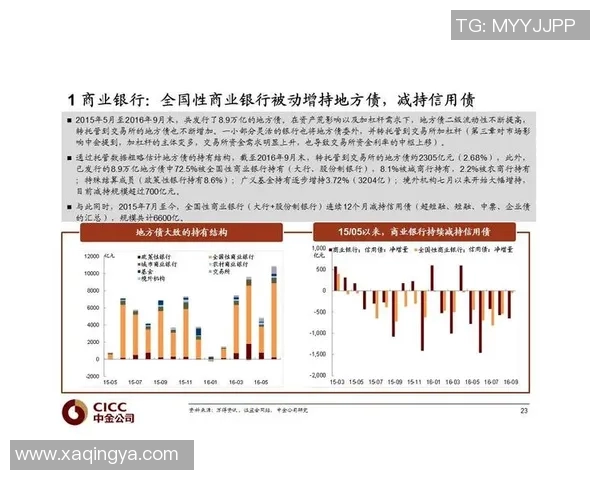 重磅专题探讨西安网球队如何实现节奏革新与战术升级 重磅专题探讨西安网球队如何实现节奏革新与战术升级