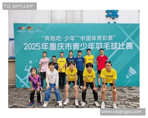 重庆羽毛球队在全国羽毛球状态排行榜中荣获第十名的佳绩引发关注
