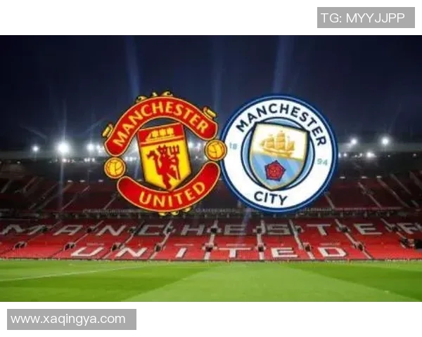 曼城与曼联在英超联赛中的历史战绩分析与对比