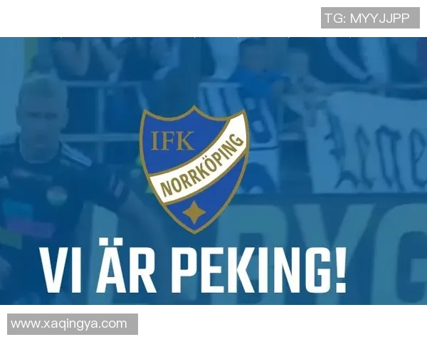 北雪平主场迎战卡尔玛期待一场激烈的瑞典足球对决