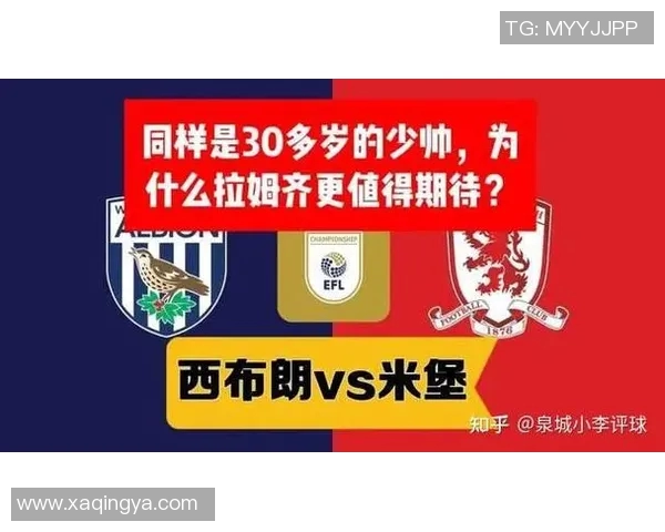 西布朗维奇与米堡激战正酣谁能在这场较量中笑到最后