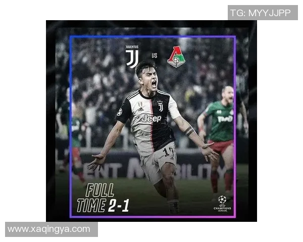 尤文图斯对阵火车头精彩直播全程回顾与赛后分析